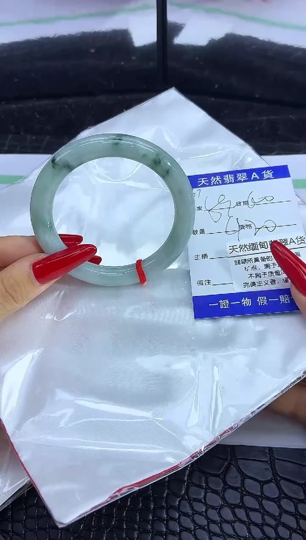 未镶嵌手镯翡翠A