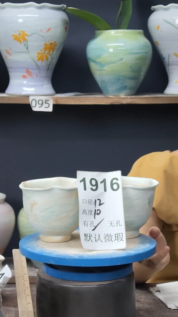 景德镇花盆默认微瑕1916