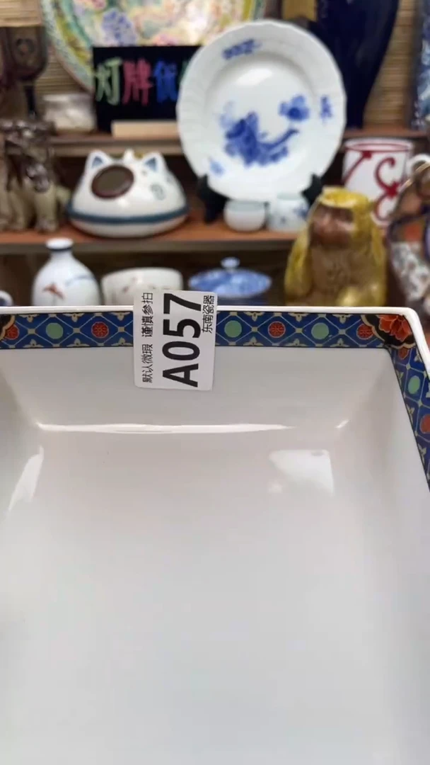 瓷片清*闪购闪购闪购闪购