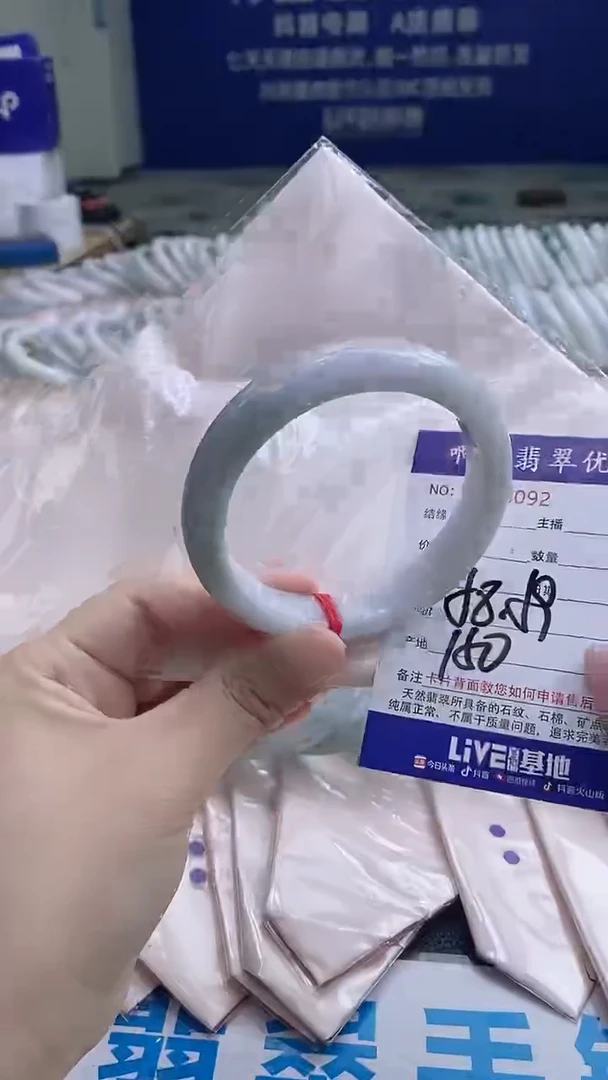 翡翠手镯未镶嵌3092