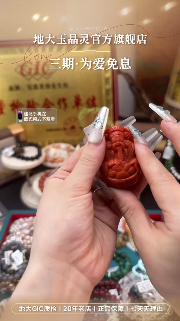 南红玛瑙未镶嵌吊坠(不含链)南红吊坠（满色肉无胶）