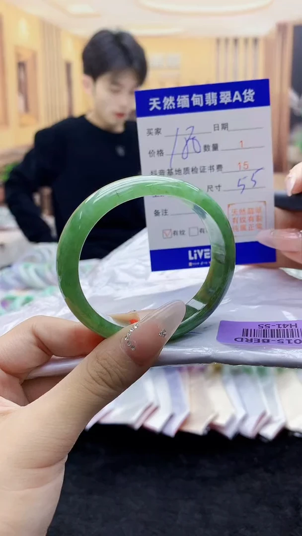 【闪购商品】翡翠手镯未镶嵌   H41-55