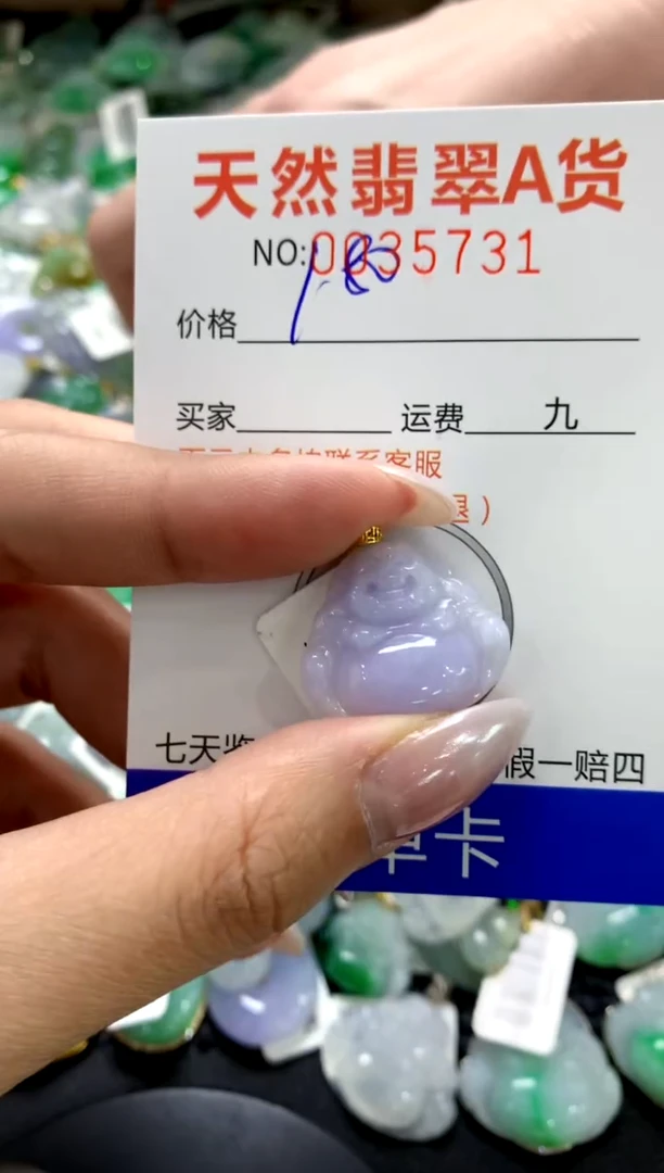 颈饰18K金镶嵌翡翠1111111111111111