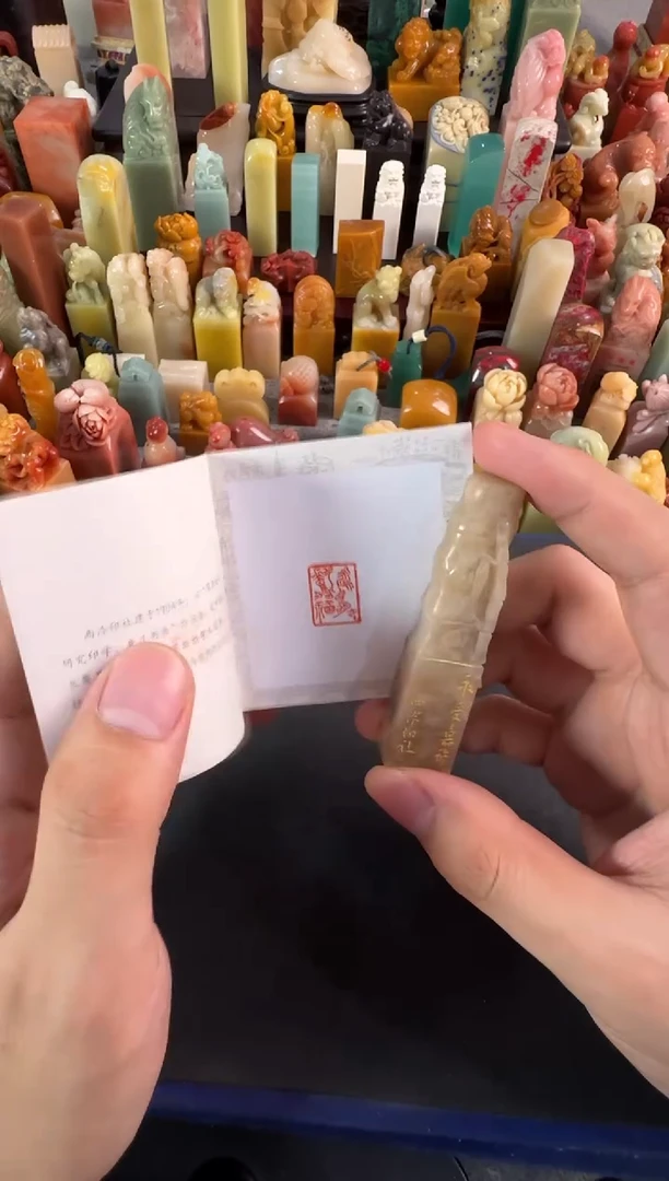 老挝石印石编号编号0881