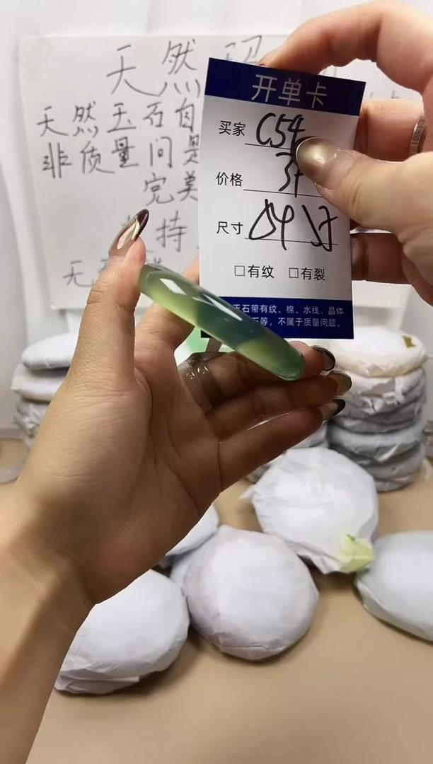 手镯玛瑙/玉髓未镶嵌c54