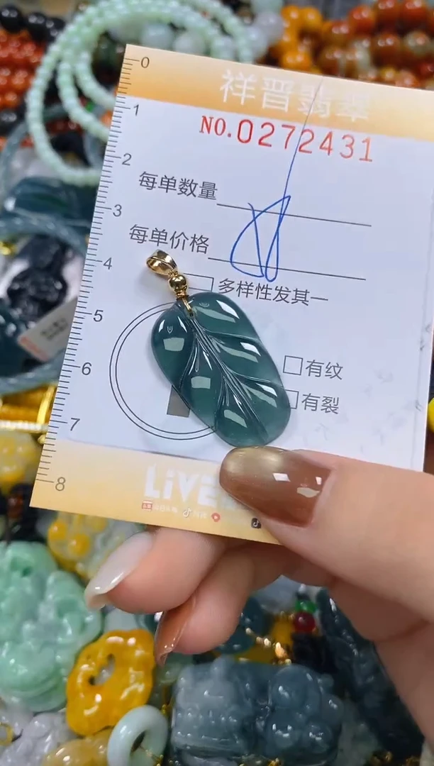 颈饰未镶嵌翡翠闪购0272431