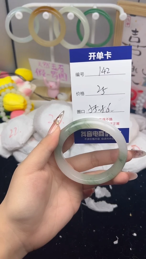 【闪购商品】玛瑙/玉髓手镯未镶嵌142