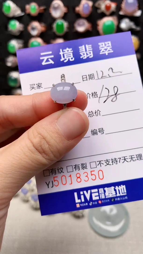 银S925镶嵌戒指翡翠8350