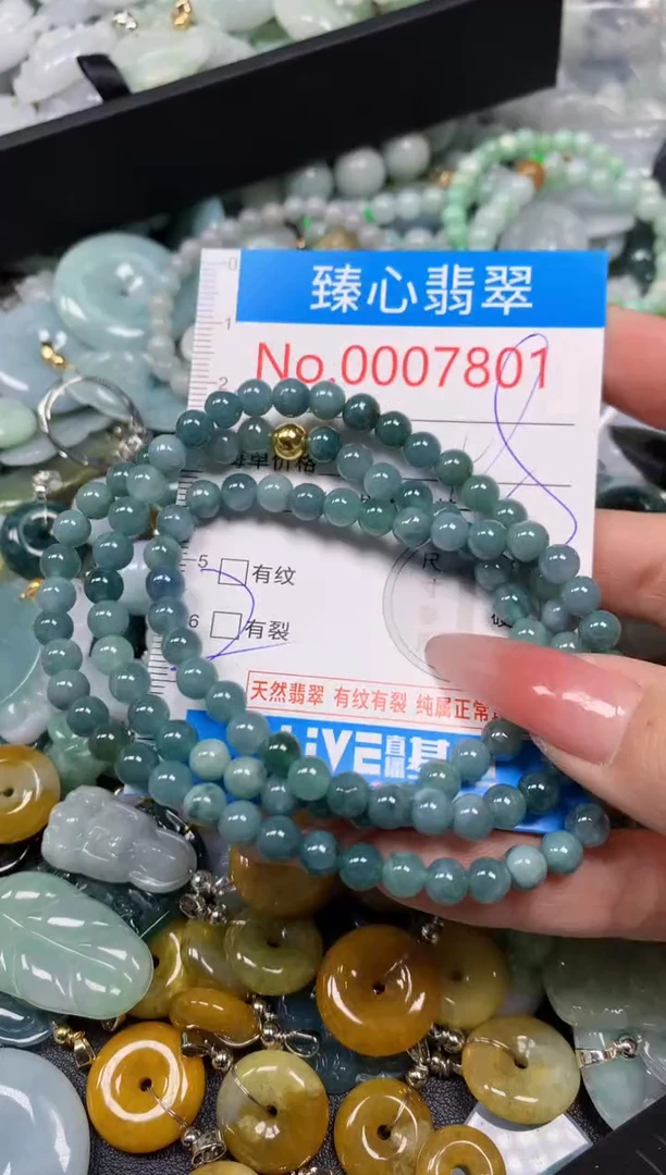 【闪购商品】翡翠颈饰未镶嵌含绳0007801