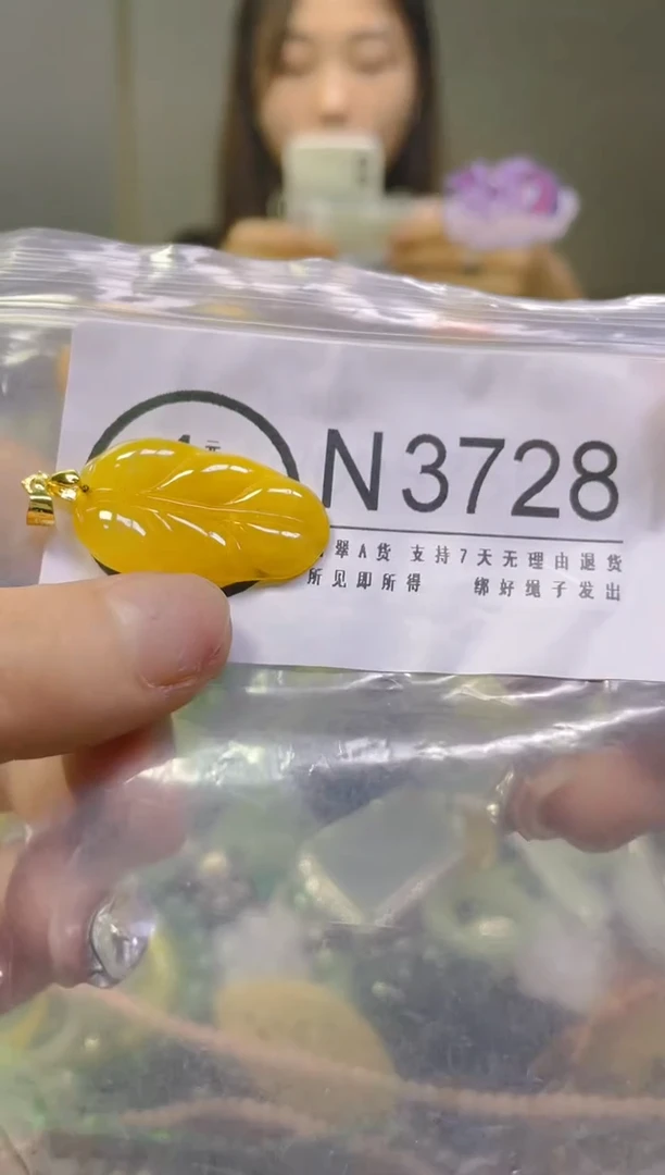 翡翠未镶嵌颈饰/N/翡翠A货，一件也可是批发价