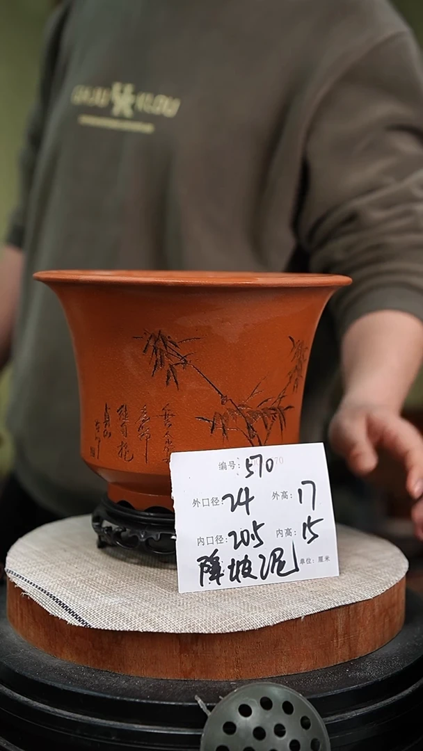 【闪购商品】紫砂花盆紫砂花盆570+s