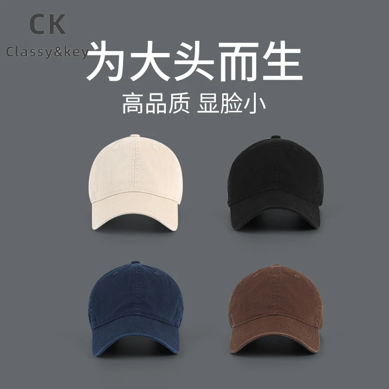 Classy key新加坡设计师联名款软顶棒球帽男秋大头围遮阳鸭舌帽子