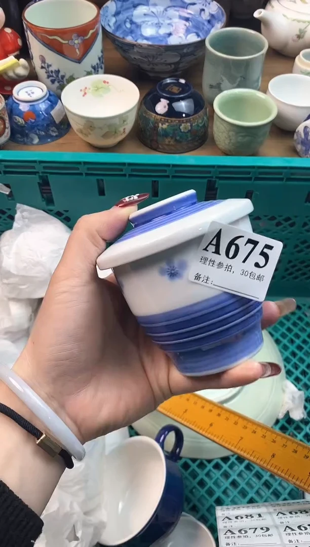 【闪购商品】瓷片[○･｀Д´･ ○]