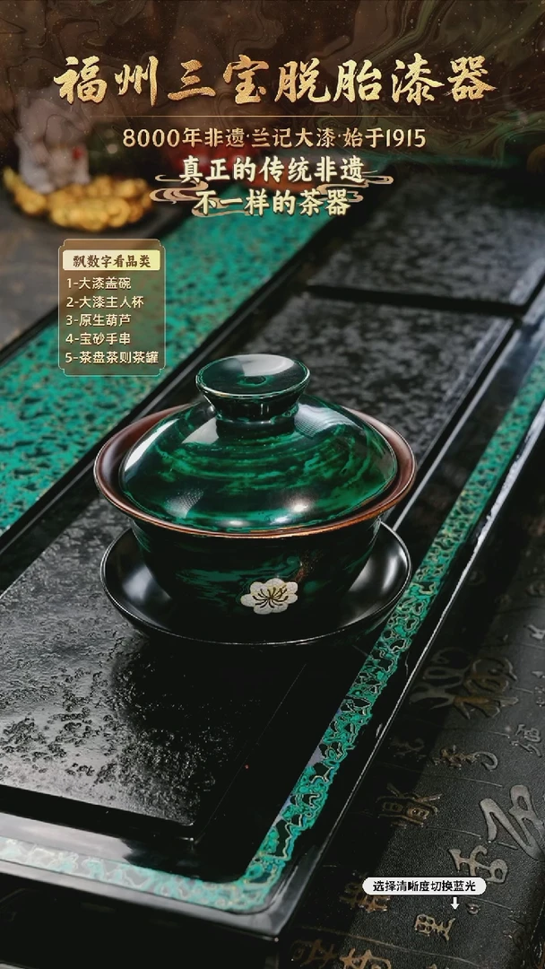 兰记手工漆器-一物一拍 以商品图片为主