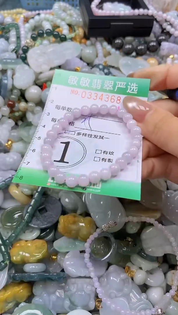 颈饰未镶嵌翡翠闪购0334368多样性发其一