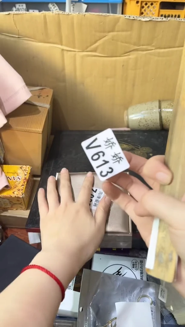 瓷片土***.613定向 土豆有毒.定向 土豆有毒.