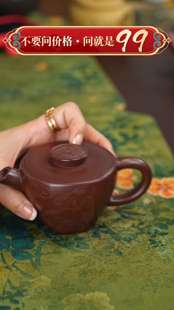 【闪购商品】紫砂茶壶闪购商品