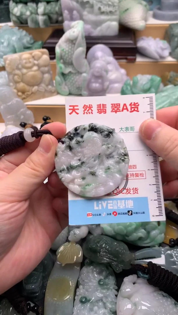吊坠(不含链)未镶嵌翡翠1