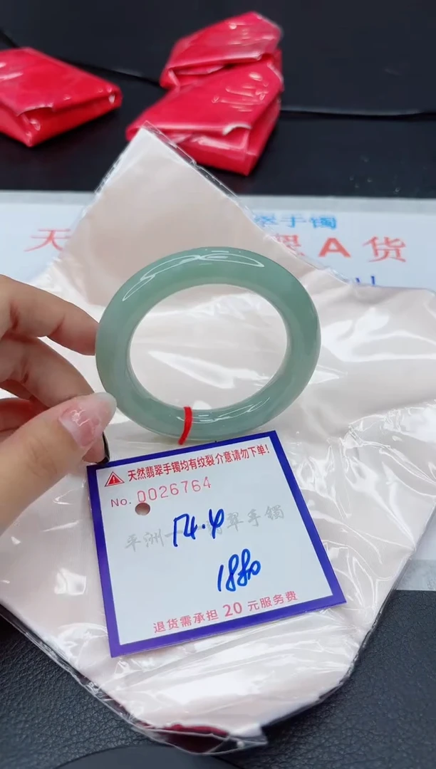 翡翠手镯未镶嵌11111111111