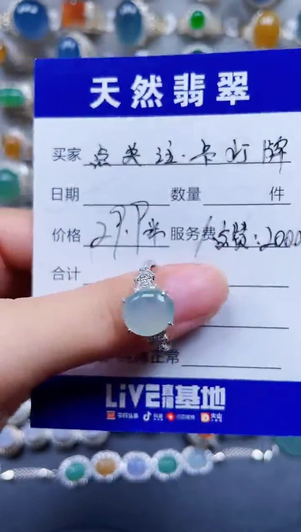 银S925镶嵌戒指翡翠453
