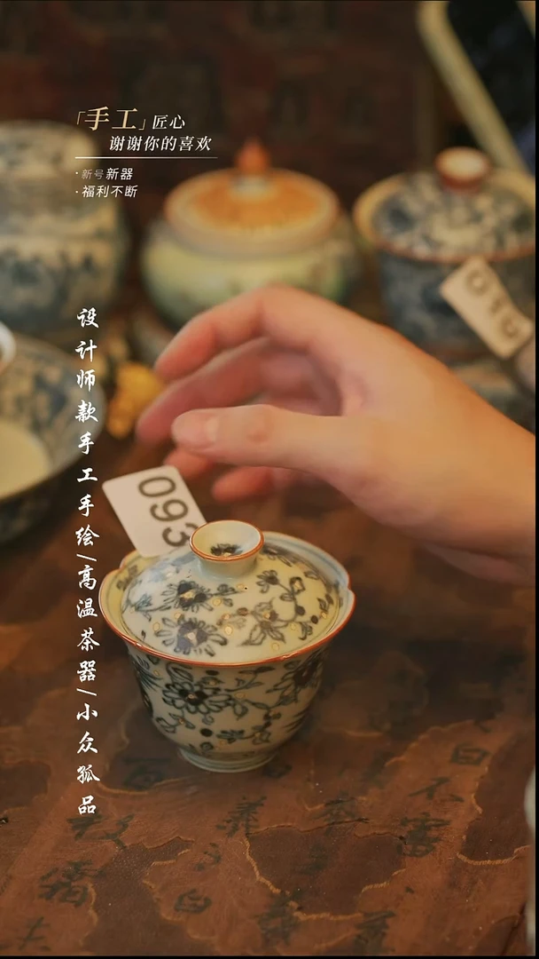 {溯本}瓷片***瓷片093