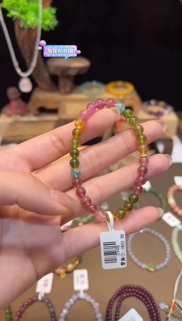 手链18K金镶嵌碧玺手饰@@0948