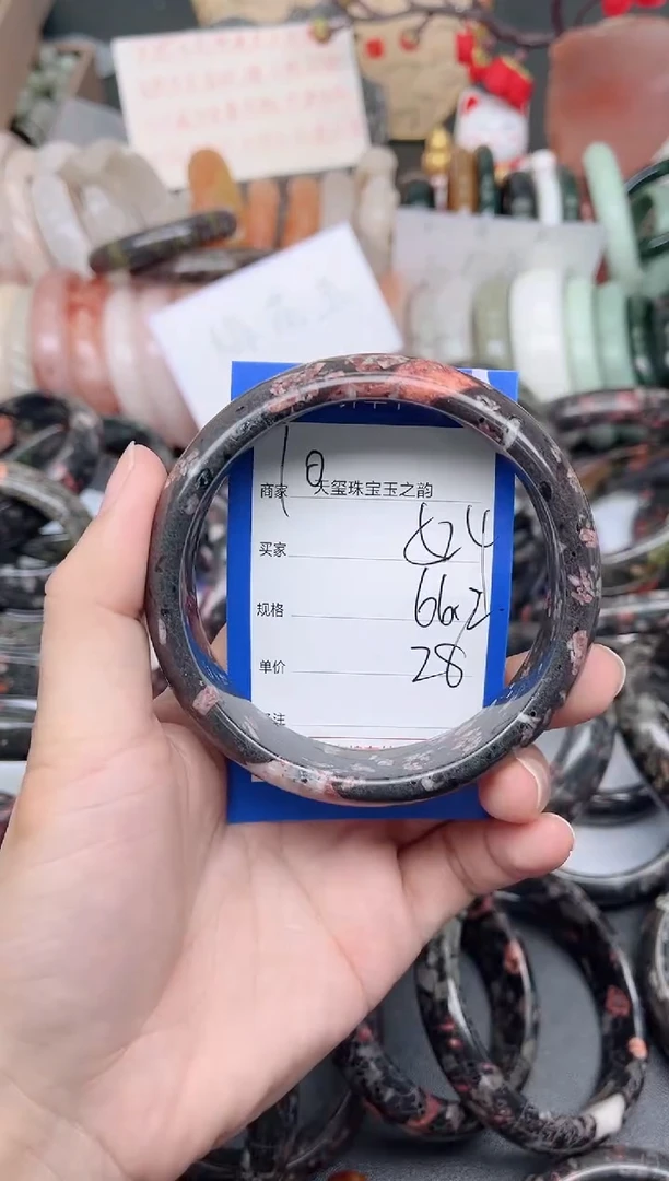 未镶嵌手镯石英质玉524
