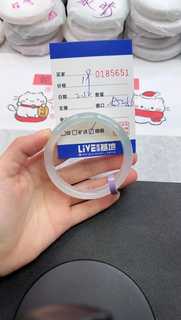 【闪购商品】玛瑙/玉髓手镯未镶嵌5651