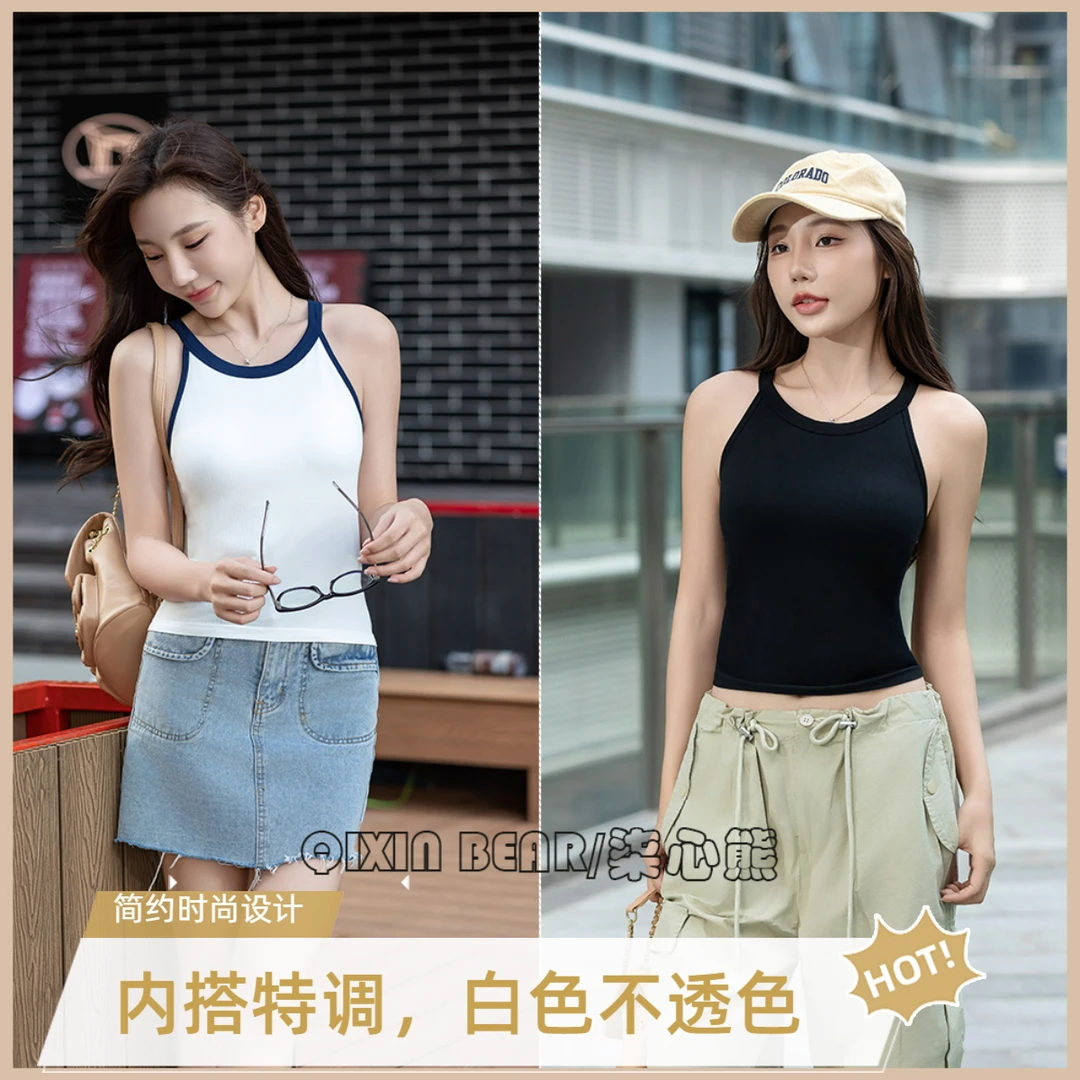 QixinBear柒心熊通勤围脖吊带挂脖上衣外穿背心圆领不透女款打底