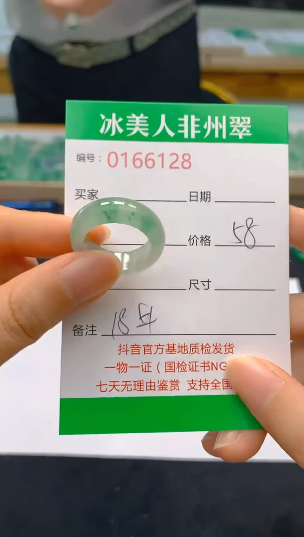 【闪购商品】石英质玉戒指未镶嵌6128