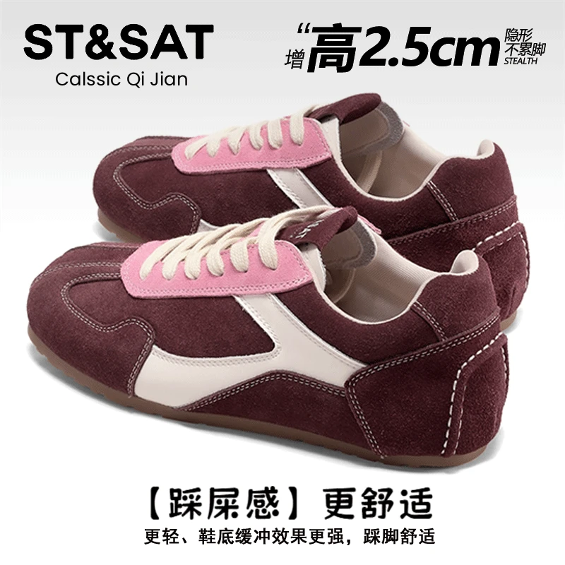 星期六复古平底小众德训鞋女ins潮~新款百搭拼色时尚休闲运动板鞋