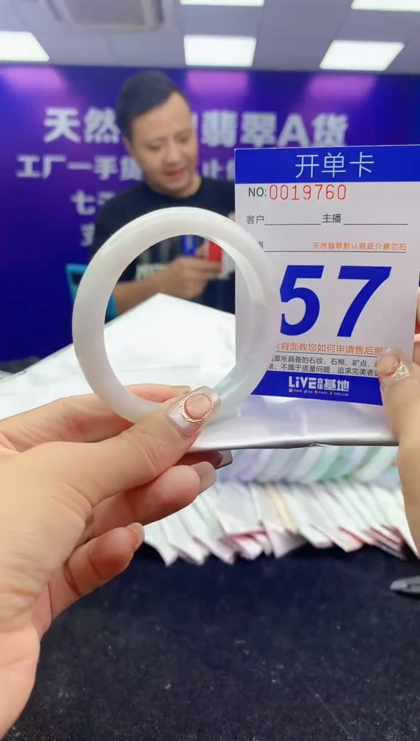 未镶嵌手镯翡翠AAAAAAAAAAAA