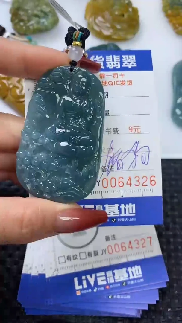 【闪购商品】翡翠颈饰未镶嵌1111111111111111