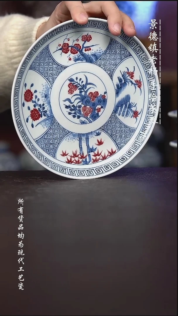 微瑕福利 现代瓷