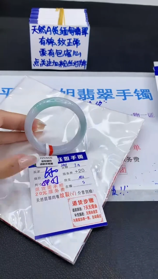 翡翠手镯未镶嵌11111111