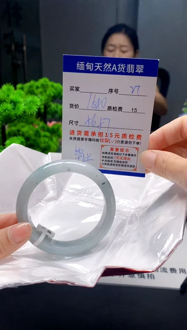 未镶嵌手镯翡翠27缅甸天然A货翡翠需包容瑕疵，介意慎拍