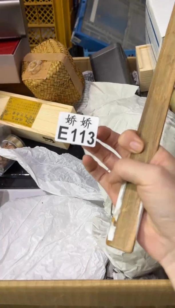 瓷片K****n113 Kelly.Jin