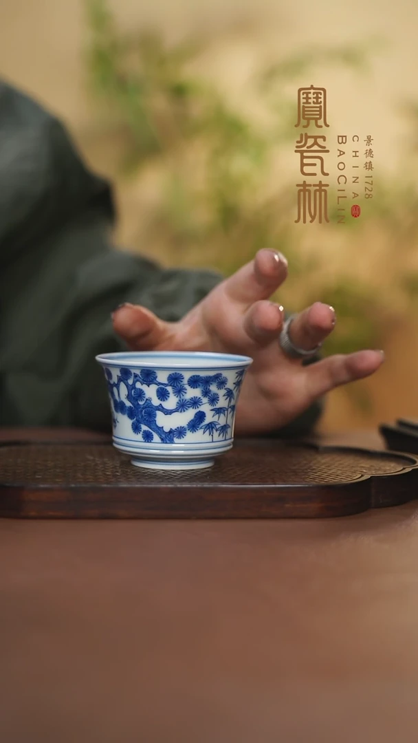 【闪购商品】宝瓷林青花松竹梅马蹄杯