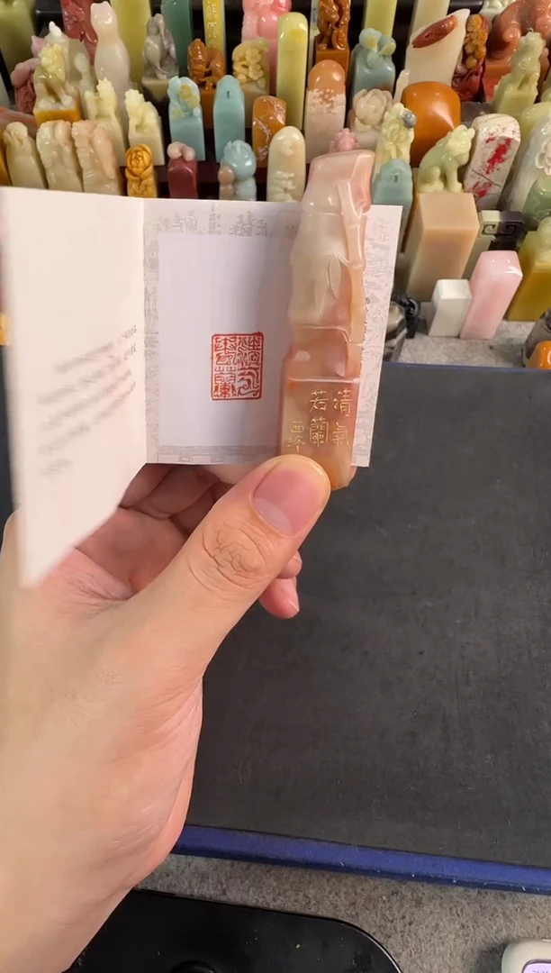 老挝石印石编号编号2101