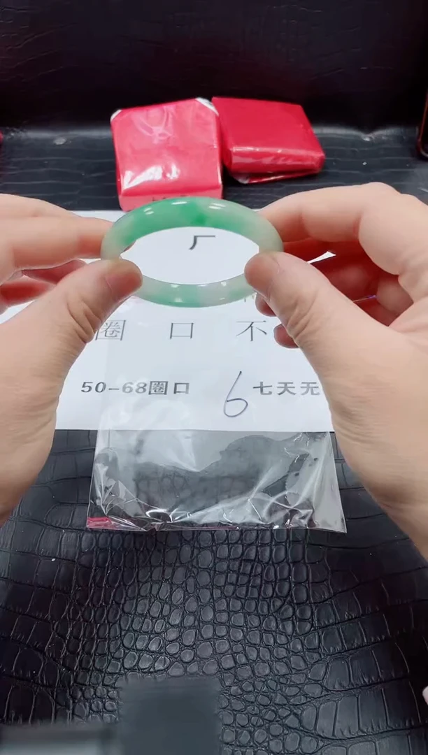 非金属无小哥6号手镯55-56圈口