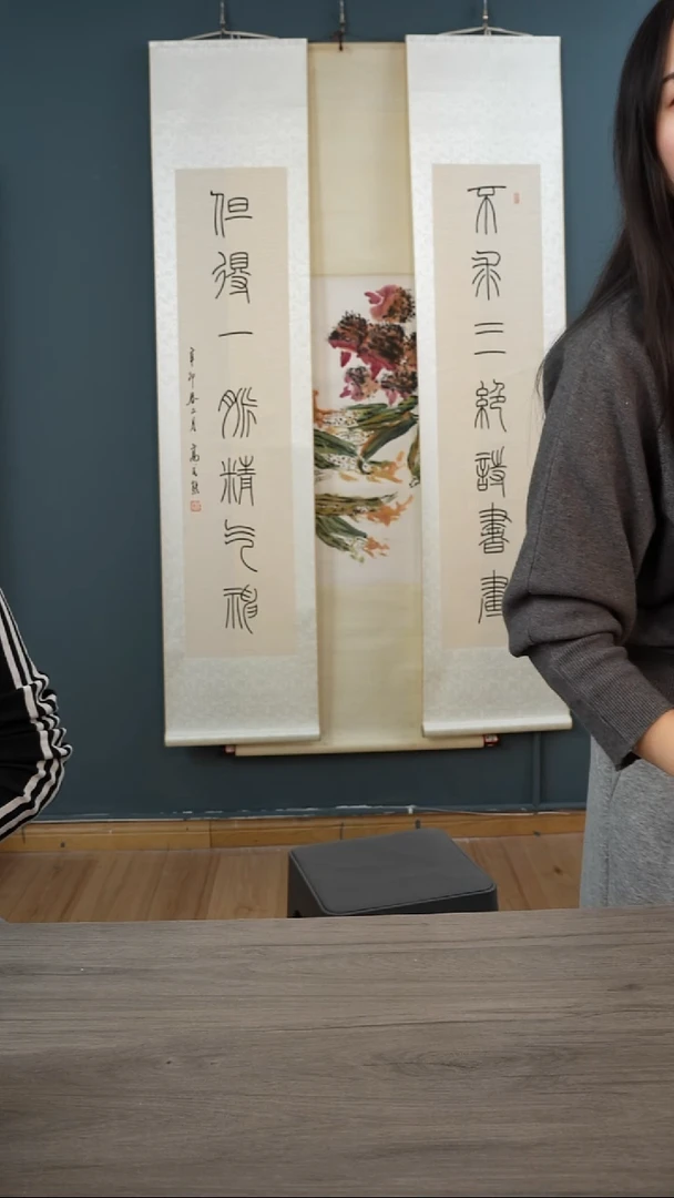 书法福*高sx老师 多字 立轴 对联