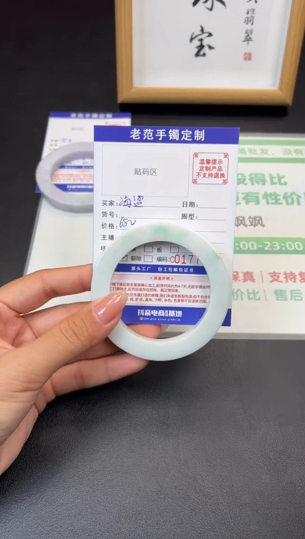 未镶嵌手镯定制翡翠海*手镯55-61美