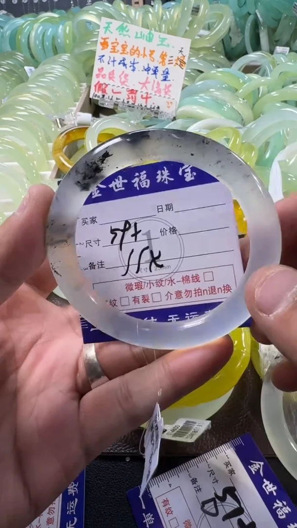 未镶嵌蛇纹石玉手镯1