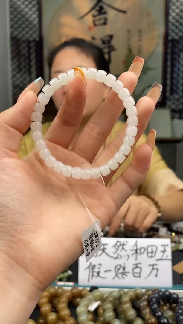 和田玉未镶嵌颈饰拍一发一