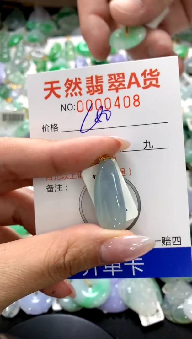 颈饰18K金镶嵌翡翠1111111111111111
