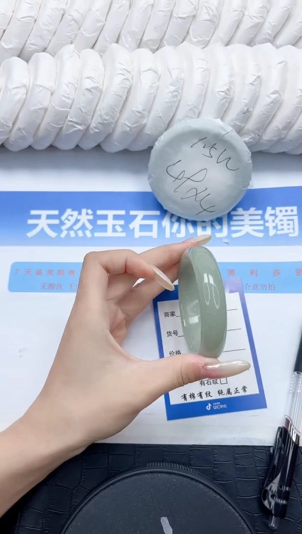 石英质玉手镯未镶嵌249-55.4