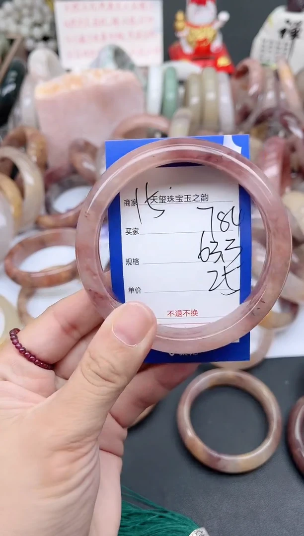 未镶嵌手镯石英质玉784