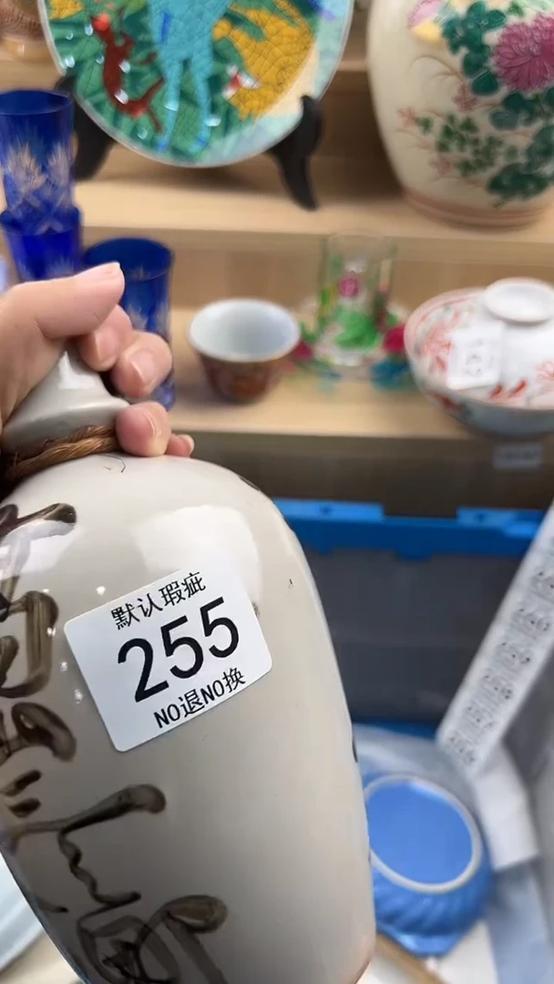 琉璃手工艺品用****1255回流瓷器，默认微瑕，18包邮