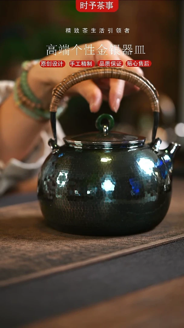 蓝色锤点做旧藤编提梁壶