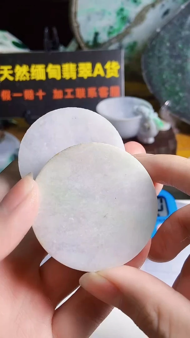 颈饰未镶嵌翡翠翡**术缅甸翡翠A货316